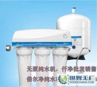 廠(chǎng)價(jià)直銷(xiāo)無(wú)電型家用純水機(jī) 節(jié)能環(huán)保，守護(hù)家庭飲水健康